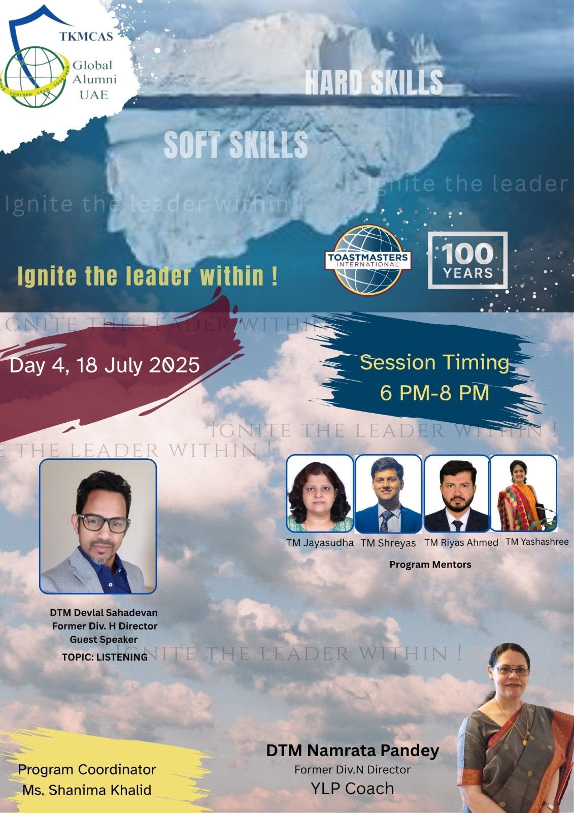 Event
