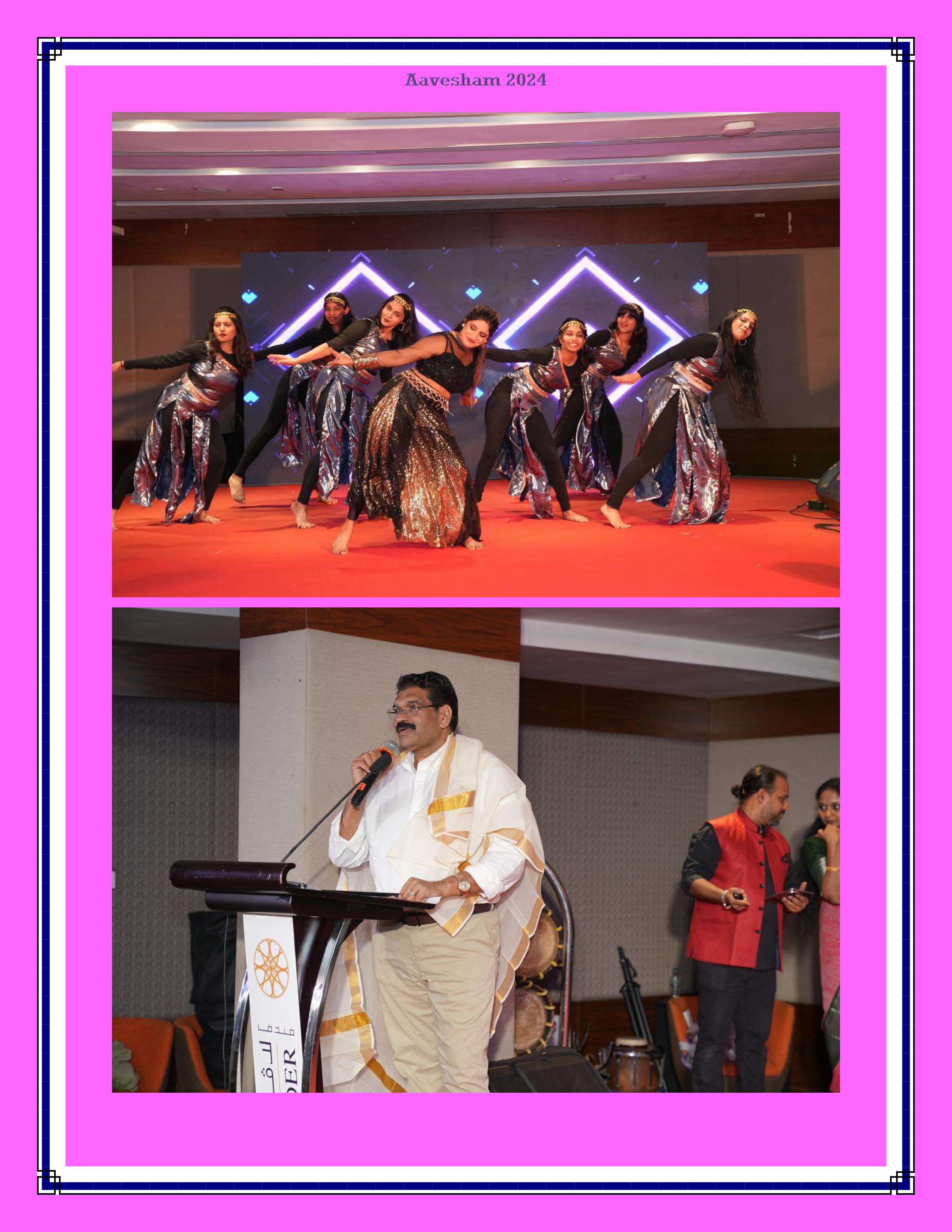 Event