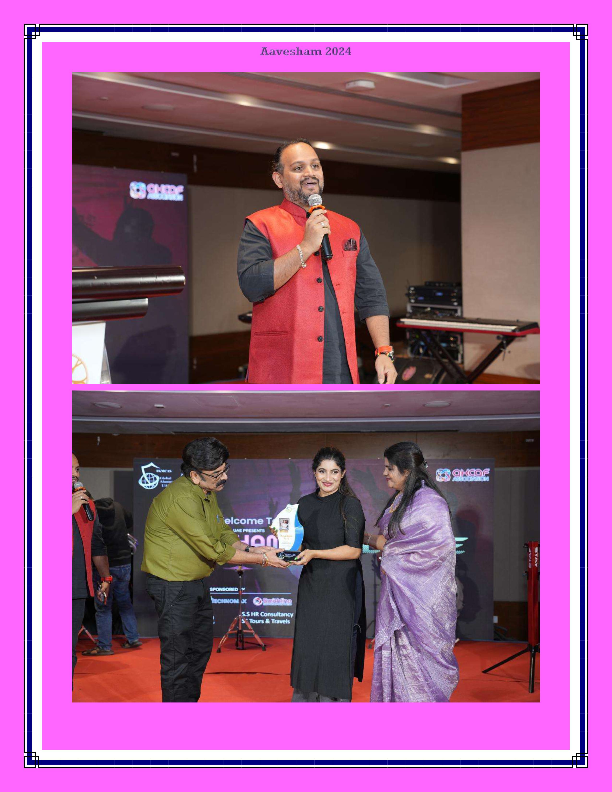 Event
